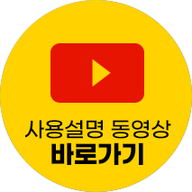 설명영상